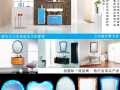 膜先生（衛(wèi)浴高級電子防霧鏡）誠招代理商！