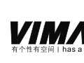 維瑪家居 誠招各級代理加盟商 十一前加盟維瑪免加盟費保證金！