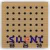 供應(yīng)賽音特木質(zhì)穿孔復(fù)合吸音板|吸聲板|吸音裝飾板|聲學材料