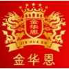 葡萄酒的餐桌禮儀有哪些？廣州紅酒加盟|全國紅酒招商代理加盟