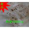 木皮生產(chǎn)，加工，銷售--上海爾信木業(yè)有限公司