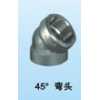 45°彎頭，三通，內(nèi)接，活接，pvc管無縫管管件