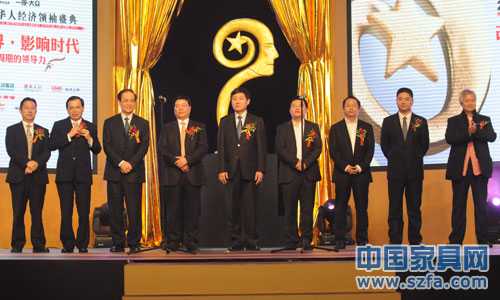 劉明康等十人榮膺2011年度華人經(jīng)濟領袖