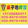 地坪漆價(jià)格，地坪漆施工，地坪漆施工價(jià)格/地坪漆施工工藝