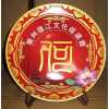 陶瓷紀(jì)念盤,陶瓷盤子，陶瓷盤，陶瓷工藝盤，陶瓷擺盤，青花瓷盤