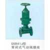氣動隔膜閥，真空隔膜閥，搪瓷隔膜閥，塑料隔膜閥，襯氟隔膜閥