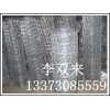 徑緯網(wǎng)，煤礦專用徑緯網(wǎng)，徑緯網(wǎng)常用規(guī)格