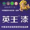 英王家具漆招商，家具原材料，家具漆