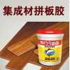 供應(yīng)家具、展柜、組裝膠組立膠供應(yīng)、專業(yè)油漆表面組裝膠