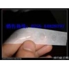 DVD光盤固定可移雙面膠點，強粘性可移膠點