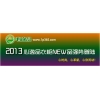 新年大促銷，盡在心逸品