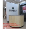 中國農(nóng)商銀行辦公家具（咨詢臺、填單臺、開放式柜臺）