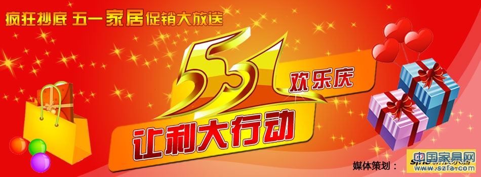 點(diǎn)擊打開(kāi)原圖