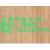 柳桉木板材、紅柳桉木的價格，柳桉木供應商