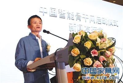 笨鳥先飛，飛了半天還是笨鳥，而菜鳥還有機(jī)會(huì)變成好鳥。我們?nèi)∵@個(gè)名字不斷提醒自己我們要對(duì)社會(huì)有敬畏之心，對(duì)未來有敬畏之心。——菜鳥網(wǎng)絡(luò)董事長馬云 