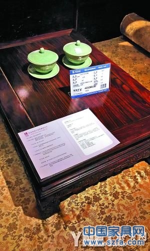 產(chǎn)品質(zhì)量明示卡信息量最大，可幫買家認清每件紅木家具的“真面目”