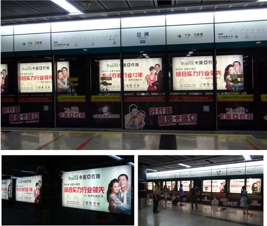 蔣勤勤、陳建斌衣柜代言，卡喏亞衣柜