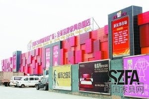 京城新開(kāi)家居賣(mài)場(chǎng)相繼敗北