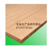 竹木板材，竹板材，竹家具板板材，竹方，竹圓棒，竹枋