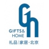 2014第二十九屆中國北京國際禮品、贈(zèng)品及家庭用品展覽會(huì)
