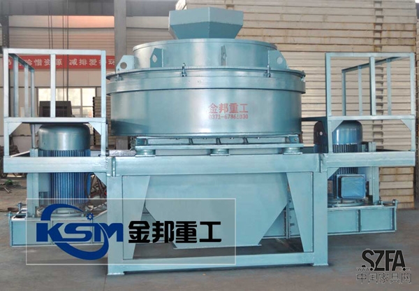 40沖擊式制砂機