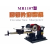 帶鋸條磨齒機，圓鋸片磨齒機，燕尾榫機，撥料機