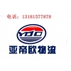 菏澤到淮南物流公司，菏澤到淮南整車物流專線