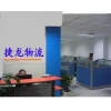 深圳家具托運(yùn)，沙發(fā)家私家電茶幾衣柜等專業(yè)包裝運(yùn)輸物流公司