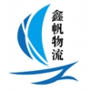 西安到大治物流專線，貨運(yùn)專線，物流公司，貨運(yùn)公司