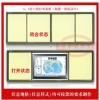 供應(yīng)黃石米黃板，環(huán)保面料，武漢教學黑板