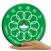 萬(wàn)德誠(chéng)環(huán)保認(rèn)證/中國(guó)環(huán)境標(biāo)志認(rèn)證/家具十環(huán)認(rèn)證