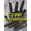家具腳，不銹鋼圓錐管，不銹鋼錐管，方錐管