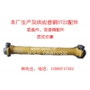 泉州優(yōu)惠的3722后傳動(dòng)軸哪里買(mǎi)：最好的別拉斯卡車