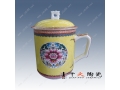 辦公茶杯，陶瓷辦公茶杯，景德鎮(zhèn)辦公茶杯