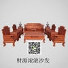 財(cái)源滾滾沙發(fā)緬甸花梨木廠(chǎng)家批發(fā)-山東紅木家具-東陽(yáng)歌意紅木