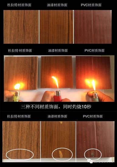 2016中國建博會霍爾茨木門榮獲中國木門原創(chuàng)設(shè)計(jì)金 2016中國建博會霍爾茨木門榮獲中國木門原創(chuàng)設(shè)計(jì)金