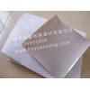 在哪里能買到實(shí)惠的海南土工膜，?？谕凉つ? onmouseover=