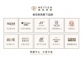 加盟美廷，有財(cái)同享！