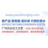 廣東專業(yè)的水性松香廠家，你的不二選擇|水性松香廠家