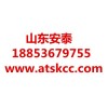 數(shù)控木工車(chē)床廠家_數(shù)控木工車(chē)床價(jià)格——山東安泰