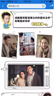 【520新聞稿】顧家床墊超級墊粉節(jié)成功背后有哪些可取之處？432.png
