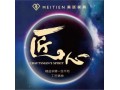 加盟美廷—八大優(yōu)勢！
