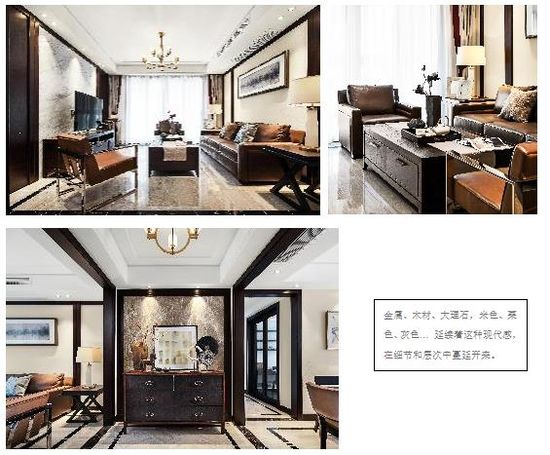 TAO整體家居：寓情于家，自得其樂