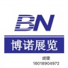 澳大利亞戶(hù)外家具展/澳大利亞家具展/2022年家具展澳大利亞
