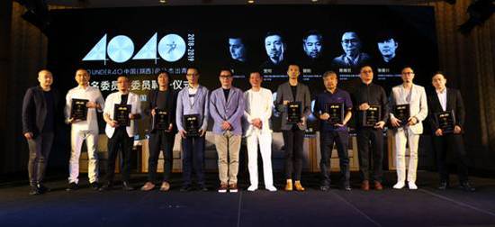 “40under40”2018全國啟動 梁志天、黃全攜逾千名青年設計師燃爆現(xiàn)場！