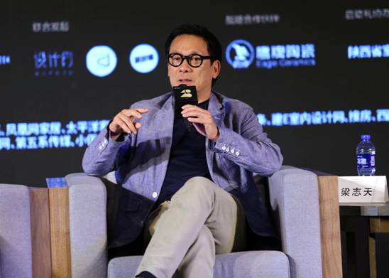 “40under40”2018全國啟動 梁志天、黃全攜逾千名青年設計師燃爆現(xiàn)場！