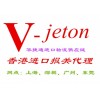 個人可以進(jìn)口匈牙利家具嗎 進(jìn)口木家具報(bào)關(guān)行