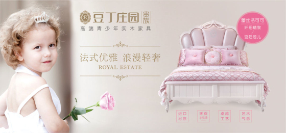 兒童家具，豆丁莊園2.jpg