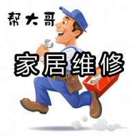 瑞昌刷墻涂料、乳膠漆、舊墻刷新