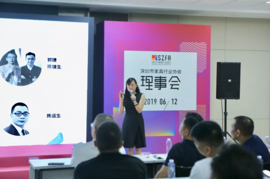 深圳家協(xié)第九屆理事會(huì)會(huì)議召開(kāi)，共探家具產(chǎn)業(yè)未來(lái)的模樣